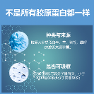 紫外線危害莫忽視，歐瑞蓮官網膠原蛋白肽固體飲料抗老有力