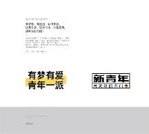 著眼創(chuàng)新精品至上，詩派品牌構(gòu)建數(shù)智化產(chǎn)品體系