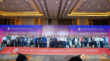 2023長(zhǎng)三角企業(yè)法治建設(shè)與合規(guī)合肥論壇成功舉辦