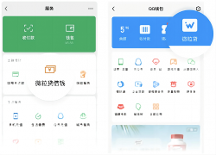 應急周轉就找微粒貸借錢，方便靠譜