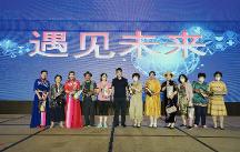 熱烈慶祝國(guó)藥甄選（遇見(jiàn)未來(lái)）大型公益演講圓滿成功！
