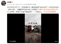 機(jī)甲之嗔 機(jī)甲教父孫世前用機(jī)甲藝術(shù)反對日本將核污水排放大海