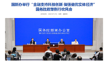 重磅政策春風(fēng)|實體經(jīng)濟重大利好 遠東股份量增質(zhì)升