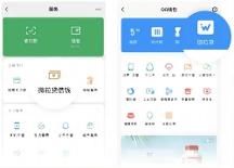 一款正規(guī)可靠又還款靈活的小額貸款產(chǎn)品——微粒貸