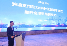 中小外貿(mào)企業(yè)規(guī)模不斷擴容,福貿(mào)外貿(mào)收款促進企業(yè)跨境資金鏈高效循環(huán)