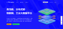 時序數(shù)據(jù)庫 TDengine 官網(wǎng)全新上線，四大亮點搶先看 
