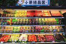 吉小果品牌怎么樣？投資水果店的干貨分享