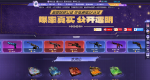 專業(yè)CSGO開(kāi)箱網(wǎng) 2023CSGO開(kāi)箱網(wǎng)站大全