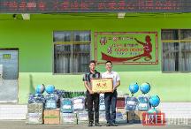 愛心傳遞，書香致遠(yuǎn)！躍萊第九個愛心書屋落戶通山