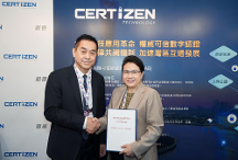 香港國(guó)際生物科技展BIOHK2023開幕典禮 翹晉科技Certizen促進(jìn)內(nèi)地互聯(lián)互通、全球數(shù)碼身份核證