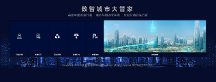 玉禾田集團控股公司曉潤科技入選深圳市創(chuàng)新型中小企業(yè)