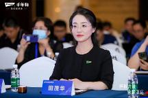沂路同行·巔峰共證丨臨沂木業(yè)30年，千年舟雙獎(jiǎng)加冕閃耀「中國(guó)板材之都」