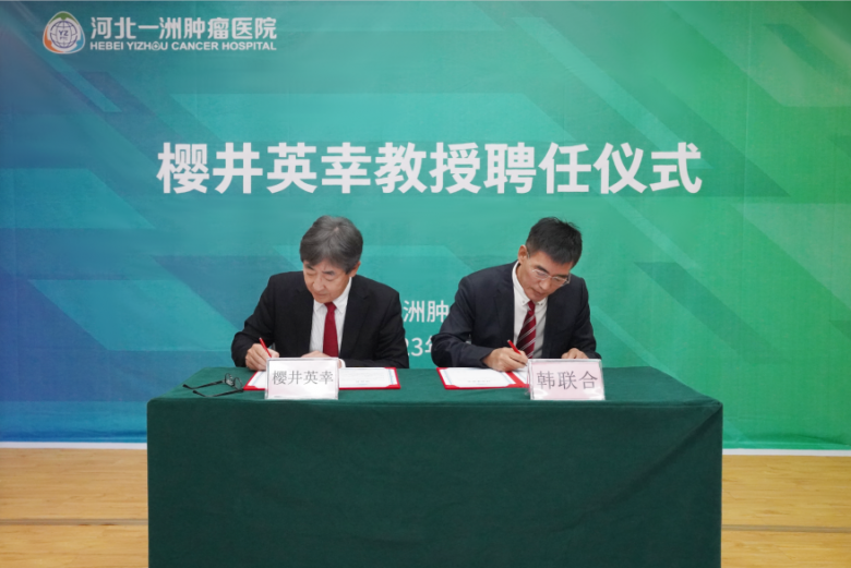 微信圖片_20230920083157.png