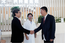 櫻井英幸教授正式加入一洲腫瘤醫(yī)院專(zhuān)家團(tuán)隊(duì)