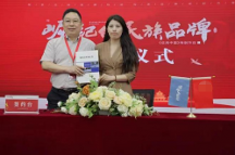 真福醫(yī)藥強勢入圍《信用中國》欄目，對話民族品牌傳遞企業(yè)力量