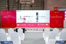 從家庭到社區(qū)，鹿客開(kāi)啟“OPENING”計(jì)劃，發(fā)布多眸OS技術(shù)平臺(tái)，領(lǐng)跑居住安全新標(biāo)準(zhǔn)