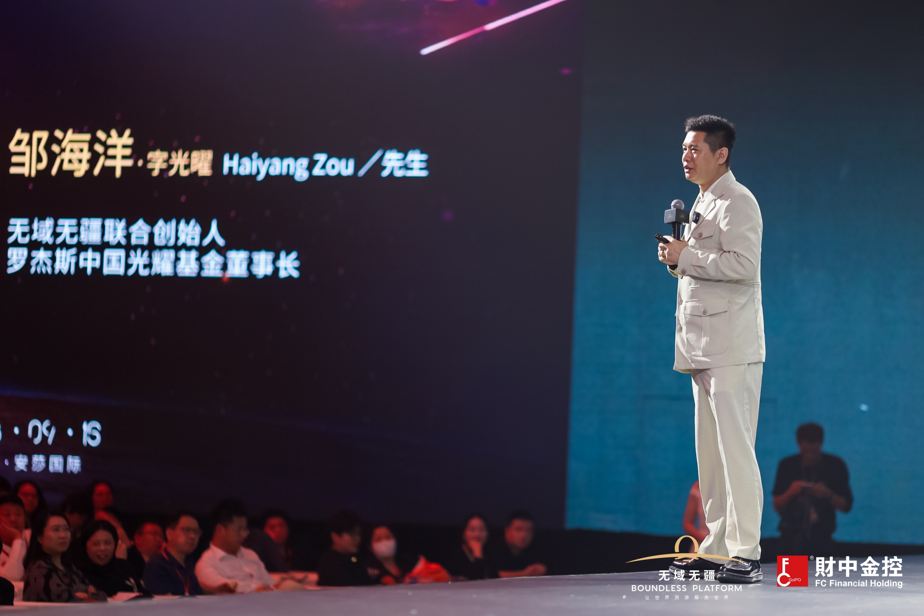 https://img2.danews.cc/upload/images/20230921/c50d49feaff687be310b35333cf91f9e.JPG