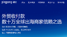 廣東與東盟外貿(mào)進出口持續(xù)增長,廣東福貿(mào)外貿(mào)收款助力企業(yè)拓展全球市場