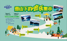 “雙節(jié)”長(zhǎng)假去西藏旅游，精彩活動(dòng)等你參與！