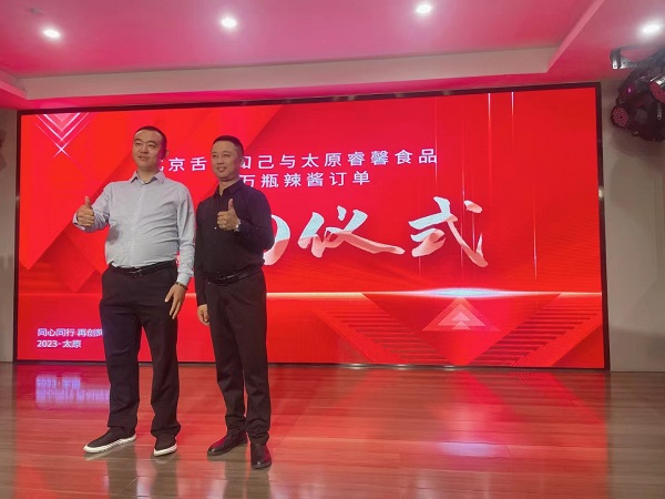 微信圖片_20230926101943.jpg