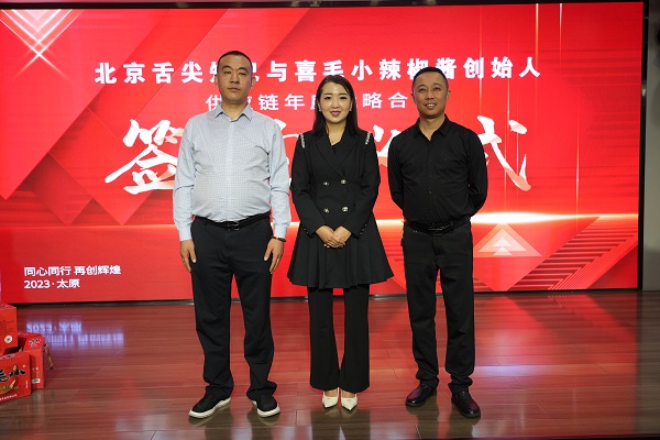 微信圖片_20230926102003.jpg