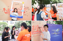 匯聚金融力量，共創(chuàng)美好生活 ——平安消費(fèi)金融開展金融消費(fèi)者權(quán)益保護(hù)教育宣傳活動(dòng)