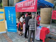 鼎和保險(xiǎn)貴州分公司積極開(kāi)展金融消費(fèi)者權(quán)益保護(hù)教育宣傳月活動(dòng)