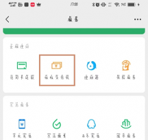 小額貸款微粒貸怎么用？看完本文你就懂了