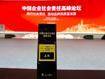 美腕獲得人民日報(bào)社“2023環(huán)境、社會及治理（ESG）年度案例”榮譽(yù)