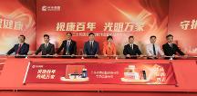 三生視康新品發(fā)布：構(gòu)建全新產(chǎn)品理念，推動(dòng)行業(yè)向前發(fā)展