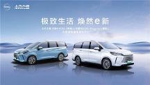 上汽大通MAXUS大家5 PLUG IN VS比亞迪宋MAX DM-i，來看看油電混合汽車哪個好