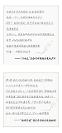 中駿集團勇?lián)?zé)任，以公益之行成就讀書之夢