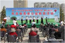 公益慈善顯大愛(ài) 誠(chéng)信醫(yī)療樹(shù)品牌—濟(jì)南中醫(yī)風(fēng)濕病醫(yī)院公益救助、誠(chéng)信醫(yī)療紀(jì)實(shí)