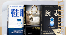 安潔利創(chuàng)始人雷雨春：風雨耕耘15載，用責任和堅守書寫“工匠精神”