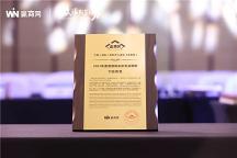 中駿商管黃倫帶領(lǐng)集團成功斬獲峰會重磅獎項！