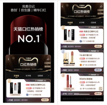 登頂天貓榜單，Perfect Diary完美日記「仿生膜」口紅為什么妝效這么好？