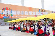 東亞文化之都活動(dòng)年·天府大巡游亮相第八屆中國非遺節(jié)