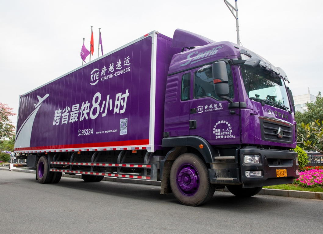 跨越速運打造快運物流行業(yè)的新標(biāo)桿！