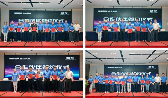 合眾思壯 合眾思壯