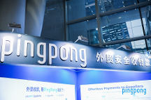 廣交會(huì)規(guī)模再創(chuàng)新高,PingPong福貿(mào)外貿(mào)收款實(shí)現(xiàn)企業(yè)跨境收付低成本