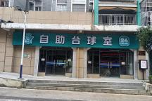 慢時(shí)空共享臺(tái)球火熱來(lái)襲，解決傳統(tǒng)臺(tái)球經(jīng)營(yíng)四大痛點(diǎn)