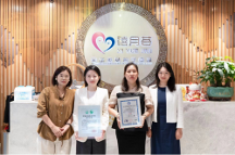 首批！禧月薈通過“五星級”月子保健機構(gòu)認證
