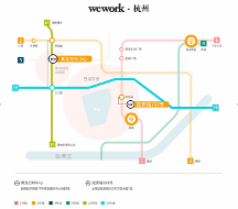 共享辦公新機遇，WeWork中國攜手杭州企業(yè)同頻共振