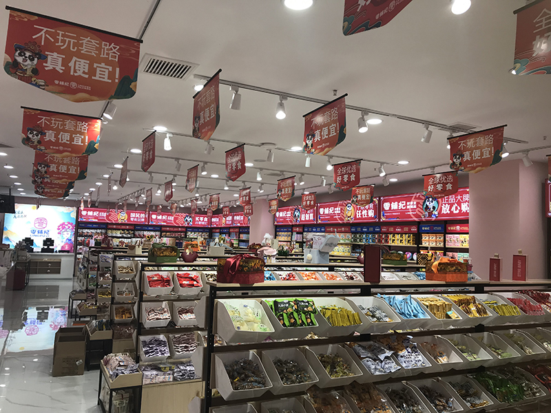 零鋪紀 (96).jpg