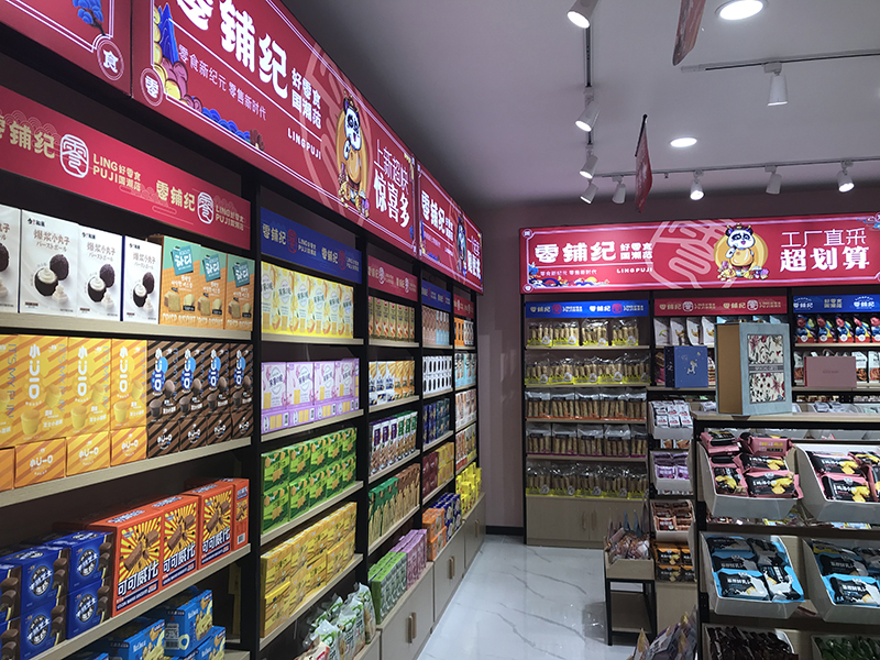 零鋪紀 (106).jpg