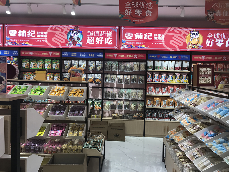 零鋪紀 (87).jpg