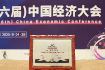 專(zhuān)業(yè)讓生活更簡(jiǎn)單 平安金管家喜獲 “2023年度最 佳滿意度保險(xiǎn)APP”
