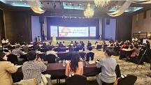相約公園城市，暢游幸福成都！ 2023成都文化旅游專場推介會在韓國舉行