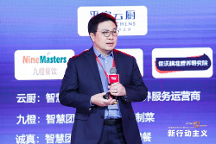 聚焦農食數智化，佳沃集團陳紹鵬出席《哈佛商業(yè)評論》中國年會