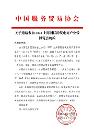 2023上海國際跨境電商產(chǎn)業(yè)帶博覽會(huì)將在國家會(huì)展中心舉辦